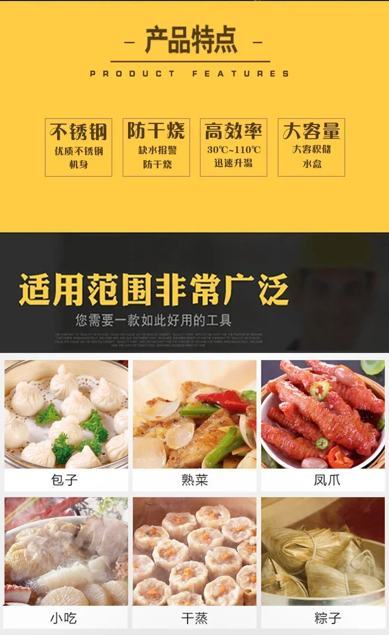 Horno comercial para bollos al - Dim Sum Basket reseña y precio